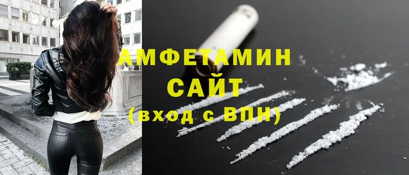 Amphetamine Premium Алушта