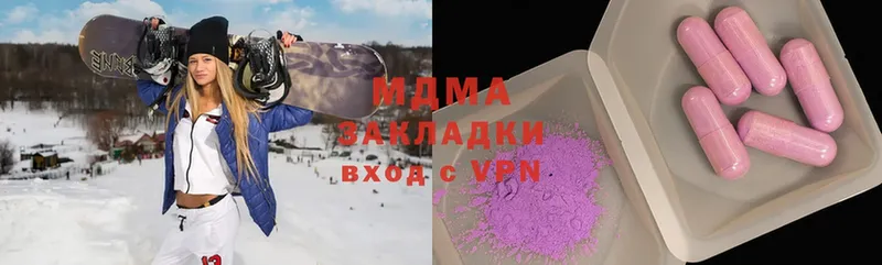 MDMA Molly  blacksprut сайт  Алушта 